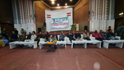 वीरगञ्जमा नेपाली कांग्रेसको चियापान  